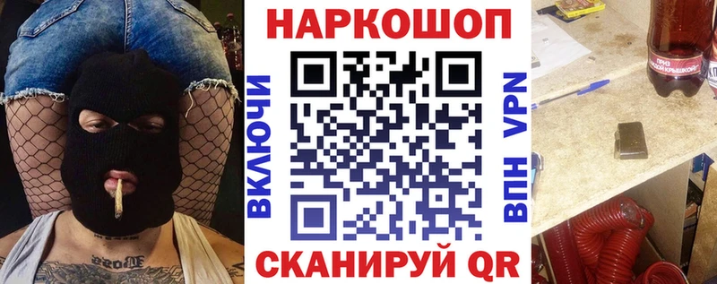 Где найти наркотики Ивангород АМФ  СОЛЬ  COCAIN  МЕФ  Бошки Шишки  Гашиш 