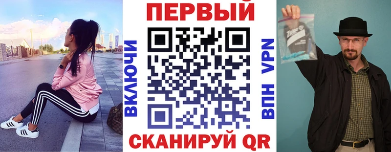 Амфетамин Premium  Ивангород 
