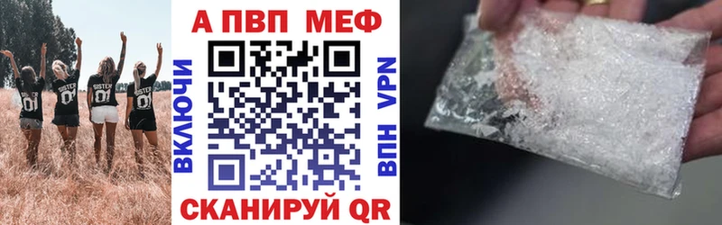 A-PVP СК Ивангород
