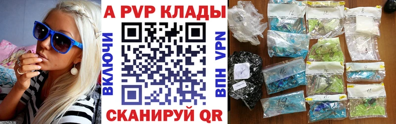 Alfa_PVP крисы CK  Ивангород 