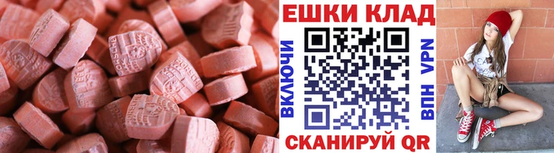 Экстази mix  blacksprut tor  Ивангород  магазин продажи наркотиков 