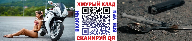 Героин белый  купить наркотики цена  Ивангород 