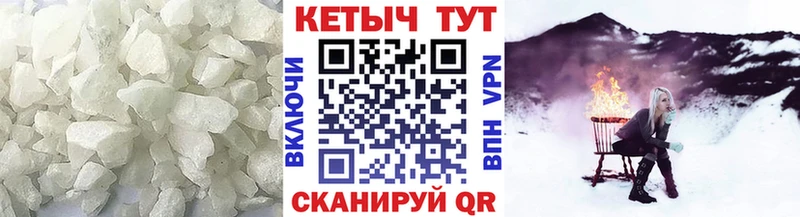 Кетамин ketamine Ивангород