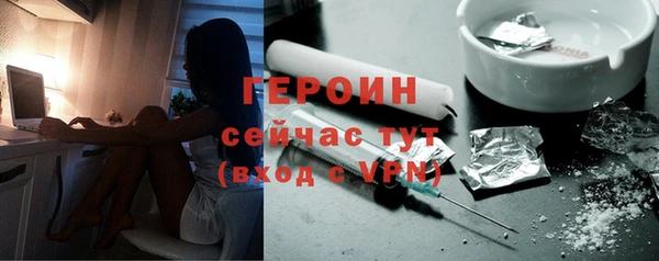 эйфоретик Вязники