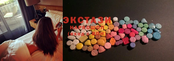 эйфоретик Вязники
