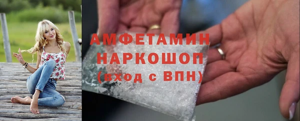МДМА Горняк