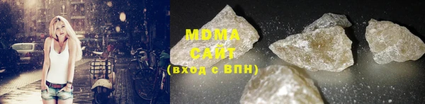 МДМА Горняк