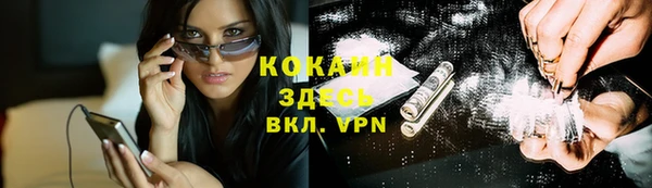 эйфоретик Вязники