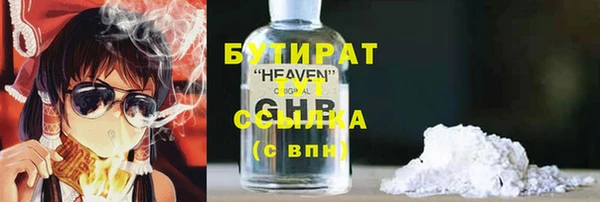ешки Горно-Алтайск