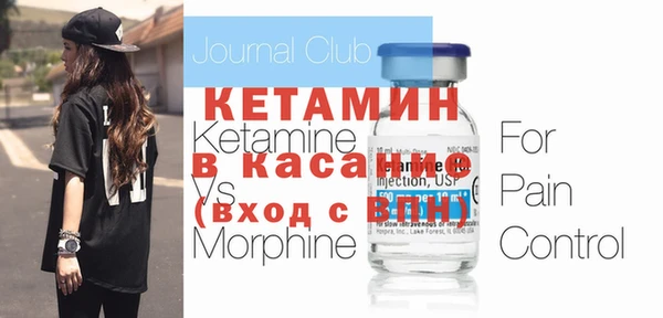 стафф Вяземский