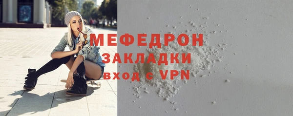 герыч Вязьма