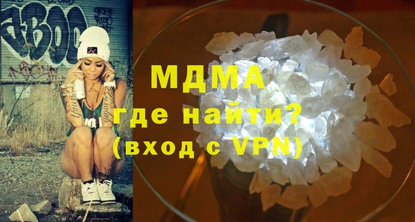 МДМА Горняк