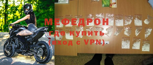 синтетический гашиш Ахтубинск