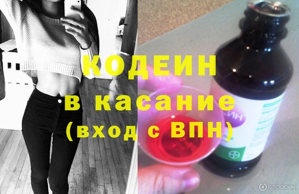 ГАЛЛЮЦИНОГЕННЫЕ ГРИБЫ Волоколамск