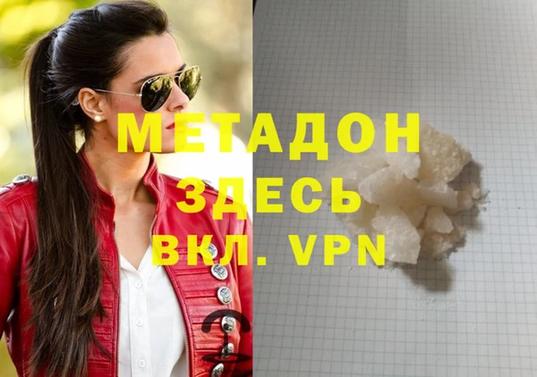 скорость mdpv Горнозаводск