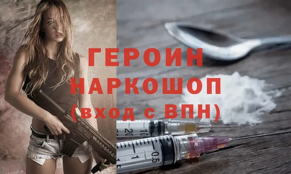 герыч Вязьма