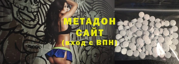 синтетический гашиш Ахтубинск