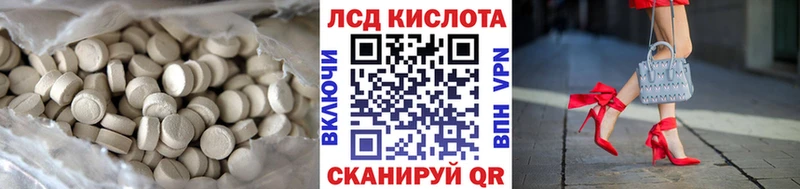 наркотики  Ивангород  ЛСД экстази ecstasy 
