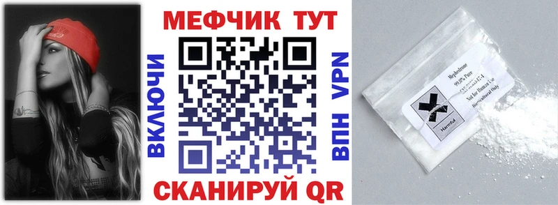 МЯУ-МЯУ 4 MMC  Ивангород 
