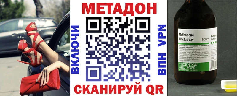 МЕГА рабочий сайт  Ивангород  Метадон кристалл 