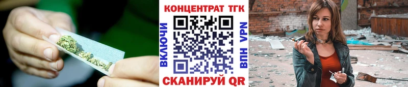 MEGA tor  Ивангород  ТГК вейп 
