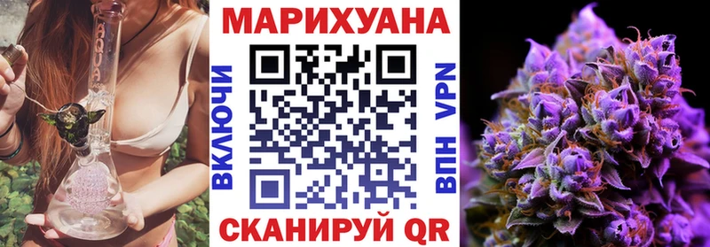 где купить наркоту  Ивангород  Бошки Шишки LSD WEED 